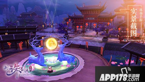 诛仙全新版本上线 