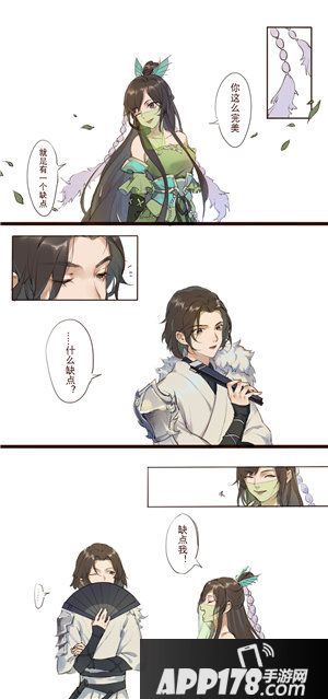 剑网3指尖江湖情人节