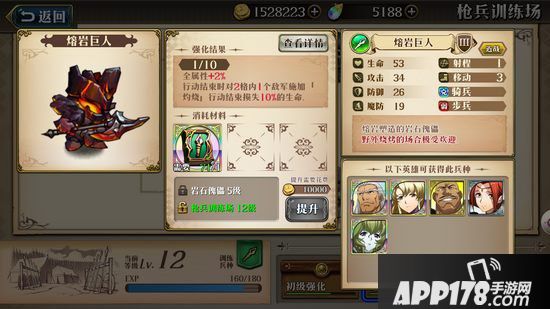 梦幻模拟战手游安娜兵种搭配推荐