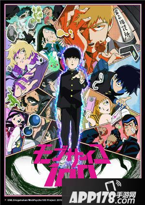 非人学园超能100联动