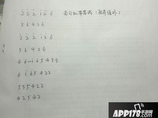 明日之后钢琴乐谱大全 庄园来客必备曲谱简谱