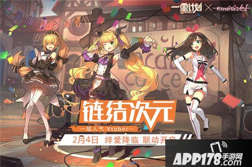 一零计划新年福利