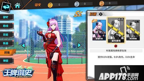 王牌御史手游情人节活动