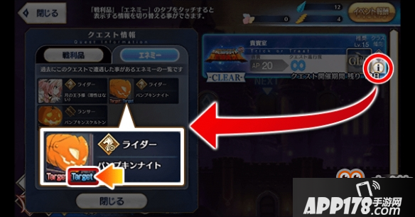 FGO那些你不知道的小功能 FGOtips汇总