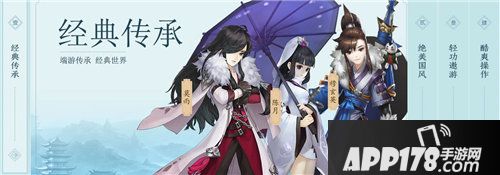 剑网3指尖江湖情人节