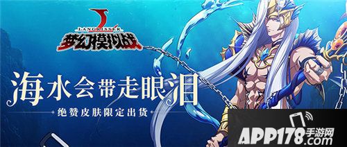 梦幻模拟战哲学<a href=http://www.app178.com/huodong/ target=_blank class=infotextkey>活动</a>