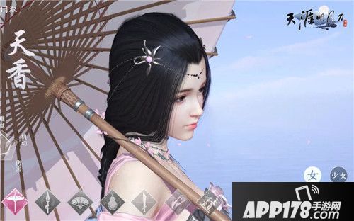 天涯明月刀手游定档3月