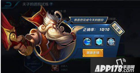 梦奇使用1技能可以为自己增加护盾，增加自身哪种属性可以让护盾值更高?