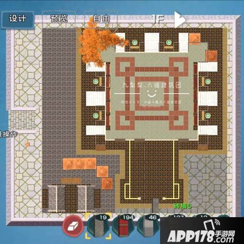 创造与魔法摘星楼一览 摘星楼平面设计图纸