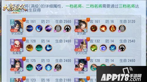 大唐无双2019春节活动