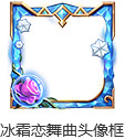 王者荣耀2月1日更新公告 十大福利齐聚来袭