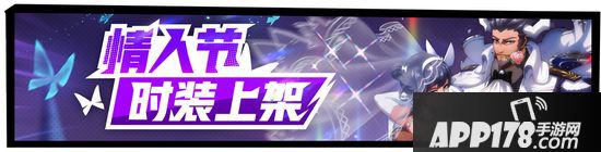 非人学园2月13日更新公告 情人节&元宵活动齐上线