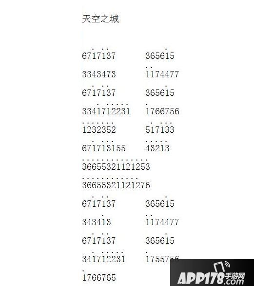 明日之后钢琴曲谱天空之城怎么弹