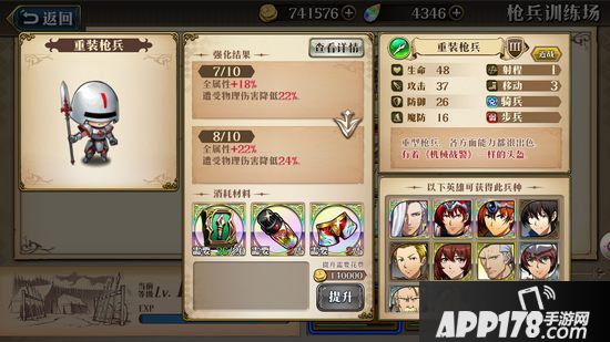梦幻模拟战手游格尼尔兵种搭配推荐