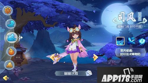 火王手游探索宇宙