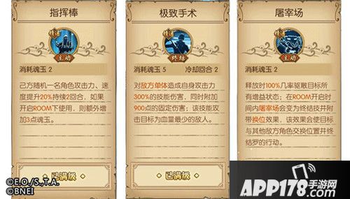 航海王燃烧意志死之外科医生人物分析