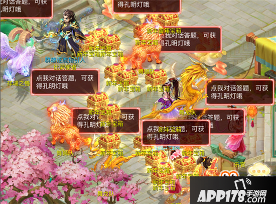 《大话西游》手游2019新春活动大全