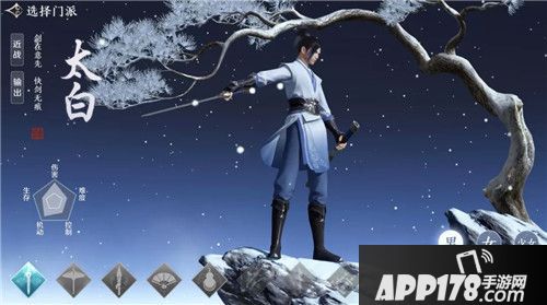 天涯明月刀手游定档3月