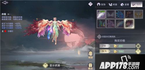 完美世界手游3月6日上线