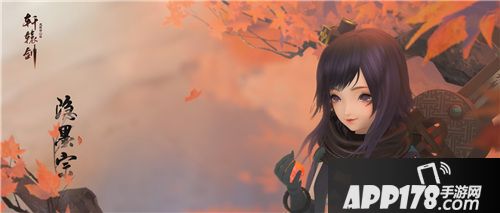 轩辕剑龙舞云山唯美CG首发