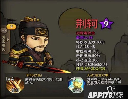 大头三国武将搭配技巧
