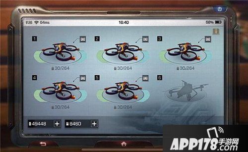 明日之后负重无人机选择<a href=http://www.app178.com/gonglue/ target=_blank class=infotextkey>攻略</a>