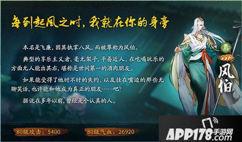 神都夜行录元宵节活动来袭 元宵节庆合家欢