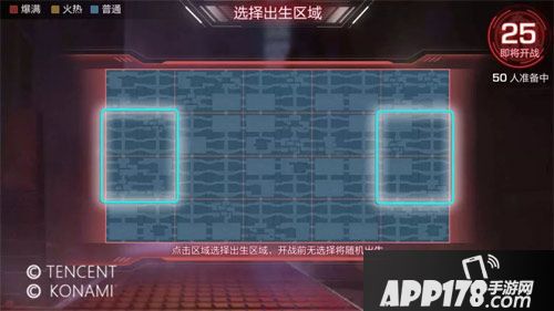 魂斗罗归来新年玩法