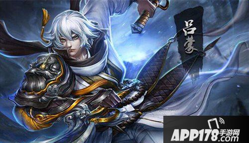 王者荣耀吕蒙皮肤详解