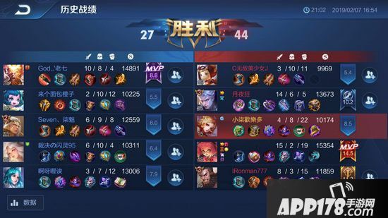 王者荣耀排位上分脏套路 妲己&安琪拉组合