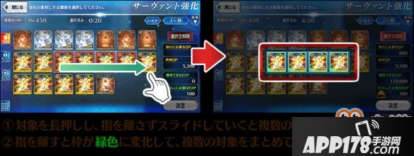 FGO那些你不知道的小功能 FGOtips汇总