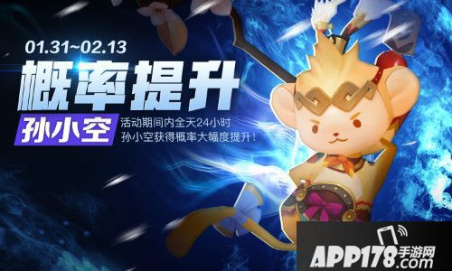 十二战纪猪年新版本到来