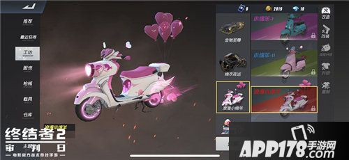 终结者2手游全新枪械