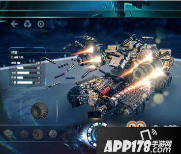 《我的战舰》机械世纪机械零件介绍