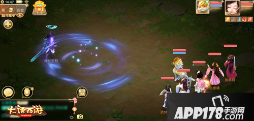 大话西游手游女鬼种族 鬼魅新生即将上线