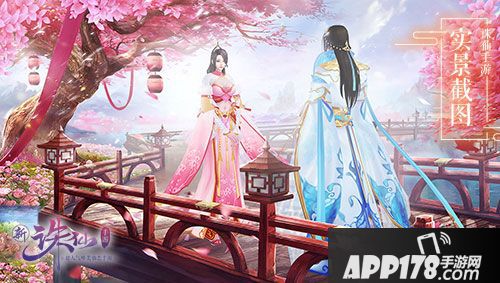 诛仙手游欢趣春节活动