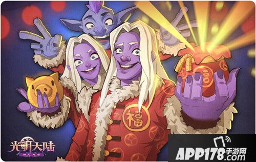 光明大陆春节活动喜庆来袭