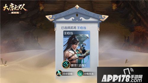 大唐无双2019春节活动