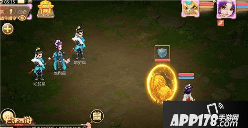 大话西游春节活动