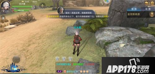 大航海之路新增发现物