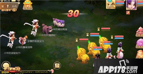 大话西游手游元宵节活动预告