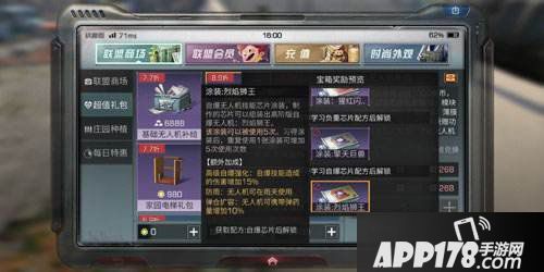 明日之后烈焰狮王芯片获得<a href=http://www.app178.com/gonglue/ target=_blank class=infotextkey>攻略</a>