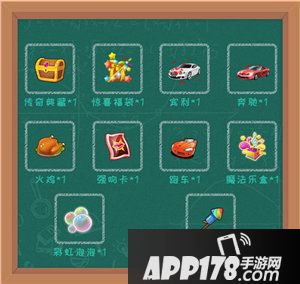 推理学院开学乐悠悠春季活动