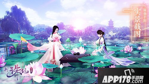 诛仙手游全新版本2月22日上线