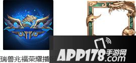 王者荣耀2月19日更新公告 新英雄盘古上线