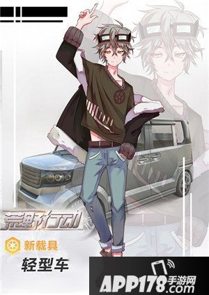 荒野行动拟人绘获奖作品大赏