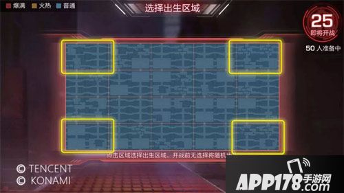 魂斗罗归来新年玩法