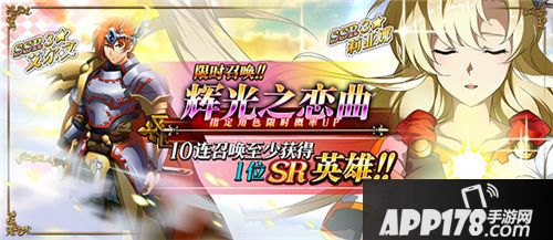 梦幻模拟战CP卡池降临