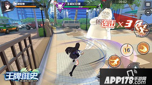 王牌御史手游新角色