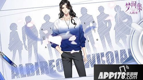 梦间集天鹅座男主吴千新设首曝